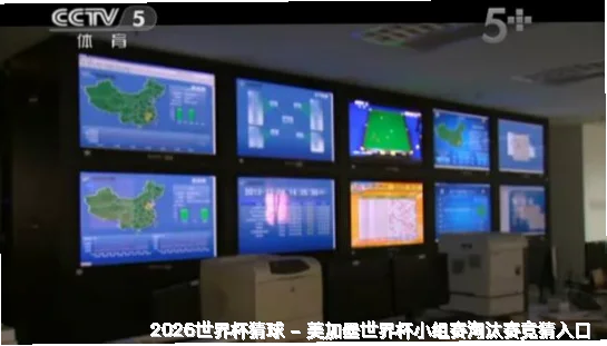 FIFA 竞猜服务